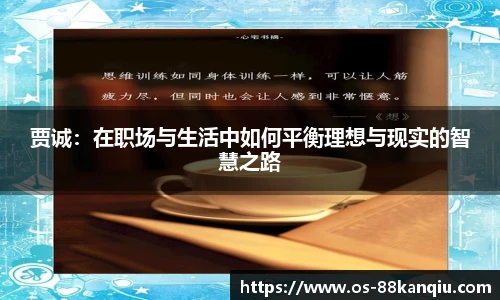 88看球体育