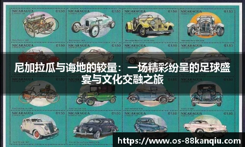 88看球直播