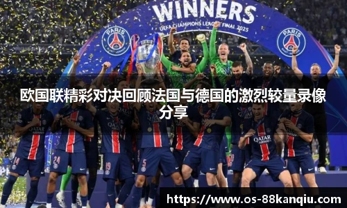 88看球体育直播间