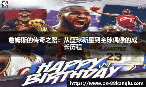 88看球体育直播
