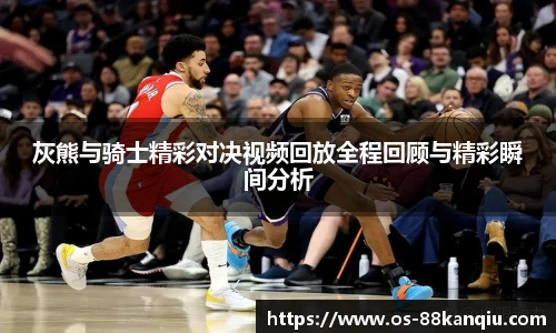 88看球直播