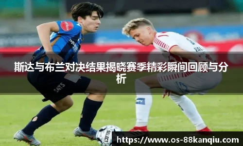 88看球体育