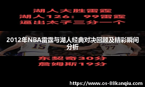 88看球体育