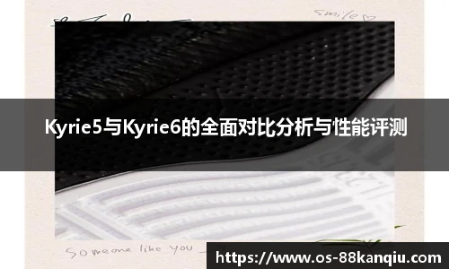 88看球体育