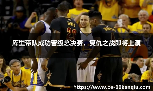 88看球直播
