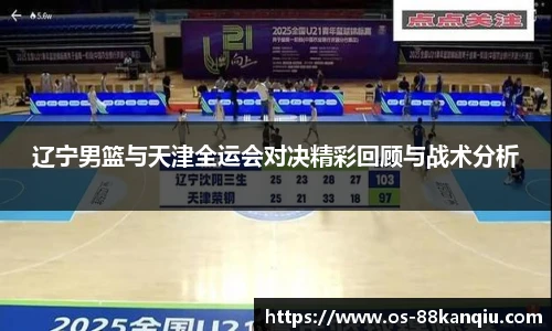 88看球体育