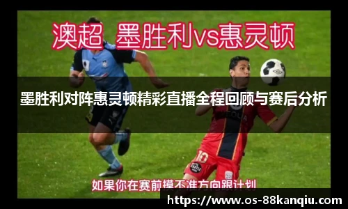 88看球体育直播间