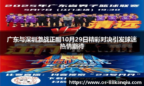 88看球体育直播
