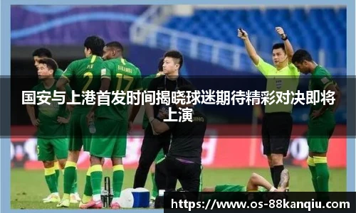 88看球直播