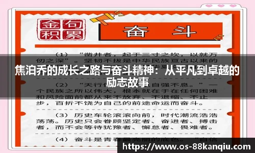 88看球体育