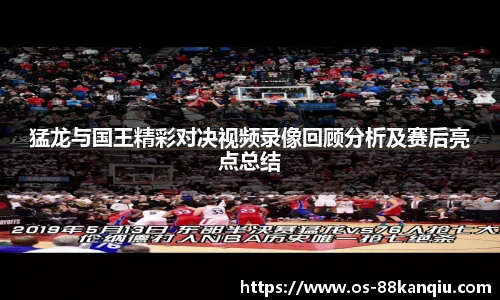 88看球体育直播间