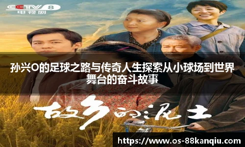 88看球体育直播