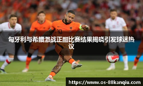 88看球体育直播