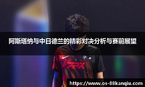 88看球体育直播间