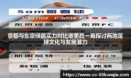 88看球体育直播