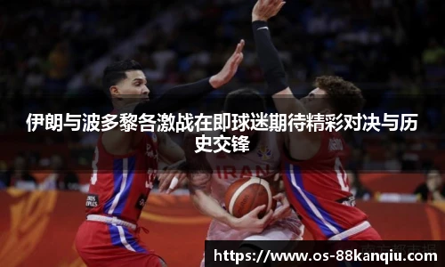 88看球体育直播