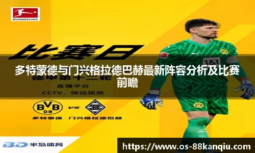 88看球体育直播间