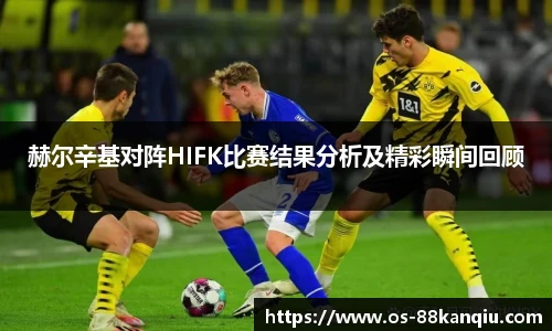 88看球直播
