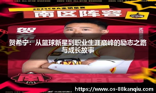 88看球体育