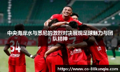 88看球直播