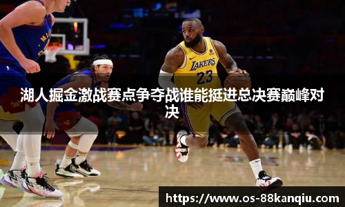 88看球体育