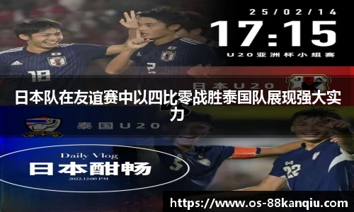 88看球体育直播
