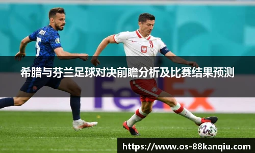 88看球直播