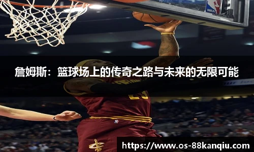 88看球体育直播间