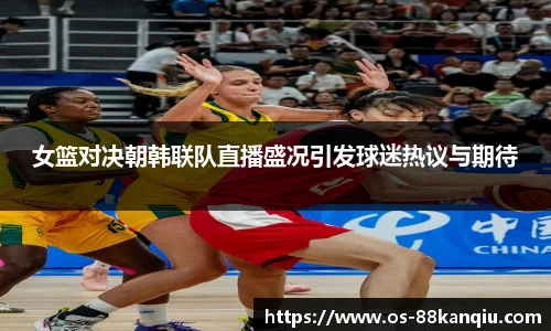 88看球体育直播