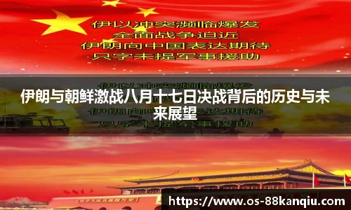 88看球体育