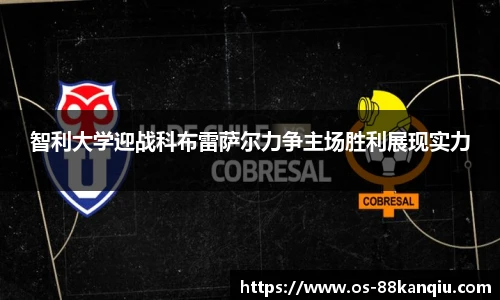 88看球体育直播