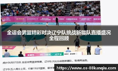 88看球体育直播