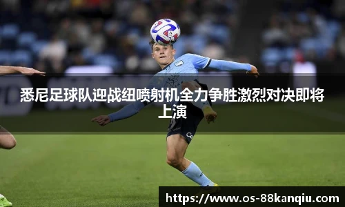 88看球直播