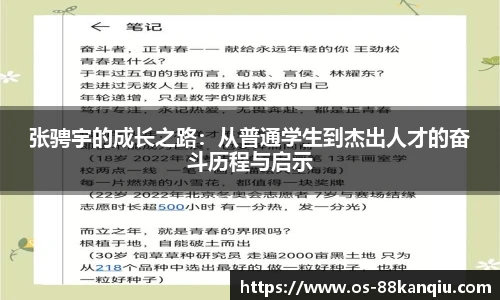 88看球体育直播