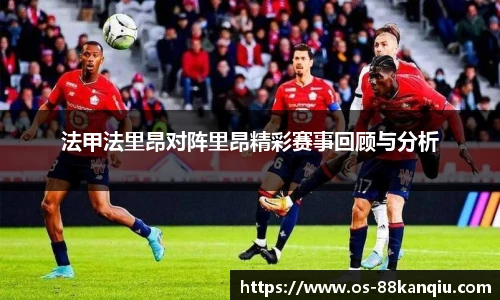 88看球体育直播