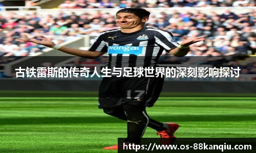 88看球体育直播