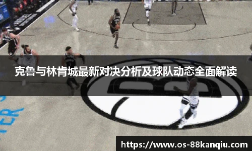 88看球体育直播