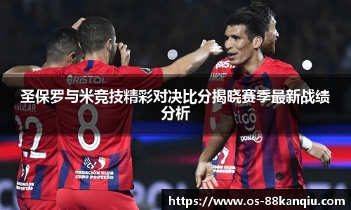 88看球体育直播间