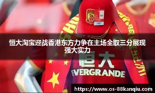 88看球体育直播间