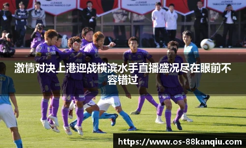 88看球体育直播间