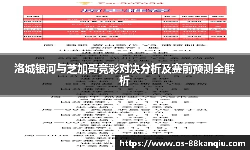 88看球体育