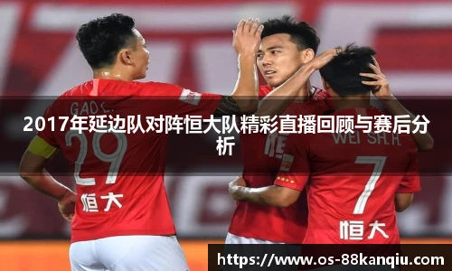 88看球直播