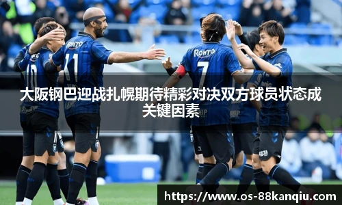 88看球体育直播