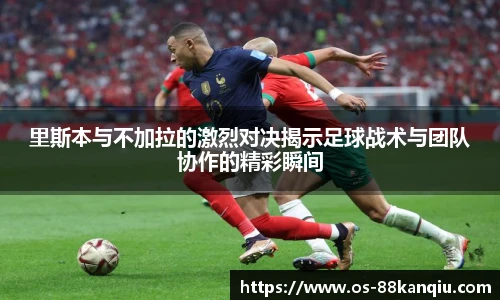 88看球直播