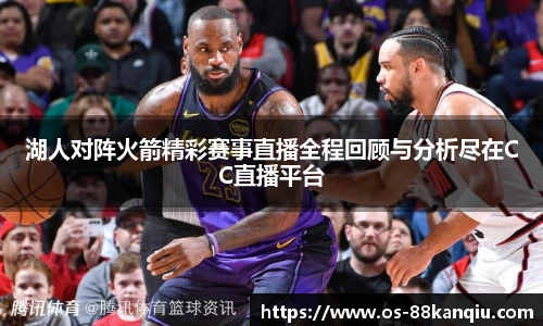 88看球体育直播