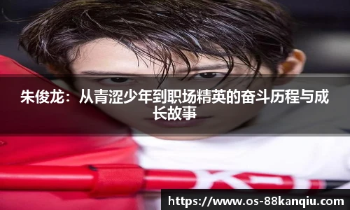 88看球体育直播