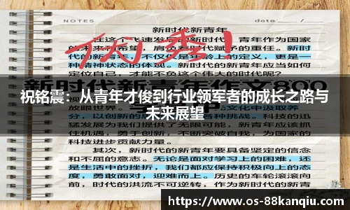 88看球直播