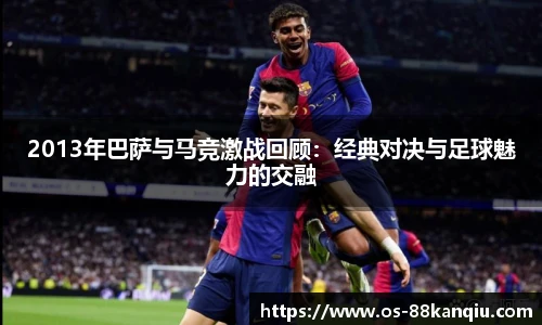 88看球体育直播