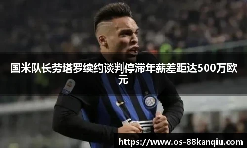 88看球体育