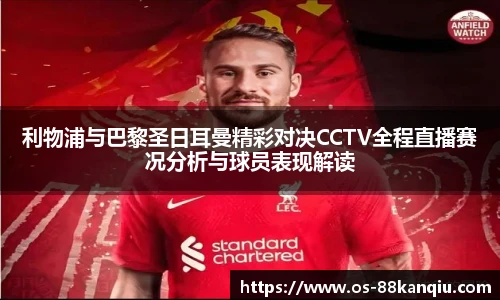 88看球体育